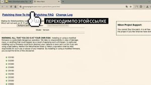 How To Update Nikon Custom Firmware (DSLR) кастомная прошивка для Nikon, как