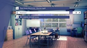 Все CG сцены с Юки Оотой | School game