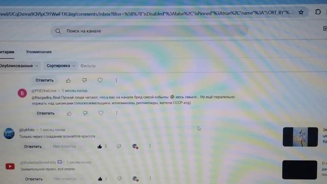 О&К:о Сергии Радонежском, перезагрузка квантового ком?