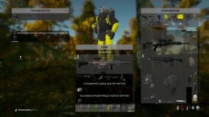 #6 Заражонка | DayZ | Сервер Zenitka PVP3 | #survival #dayz #pvp #military