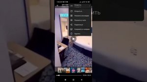 Как скачать видео с канала в Телеграм на телефон
