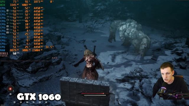 GTX 1060 в The First Berserker Khazan на слабом пк смотреть онлайн