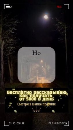 А ты всё ждёшь ?