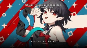 AahnUNKNOWN — Akatsuki Records rus sub (русские субтитры)