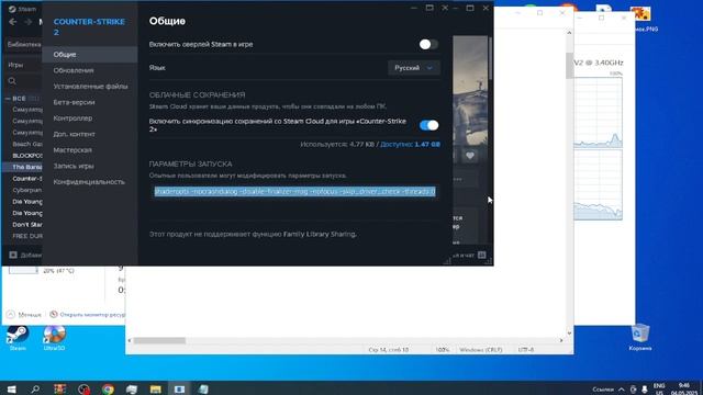 Активация процессора в CS2 и параметр threads смотреть онлайн