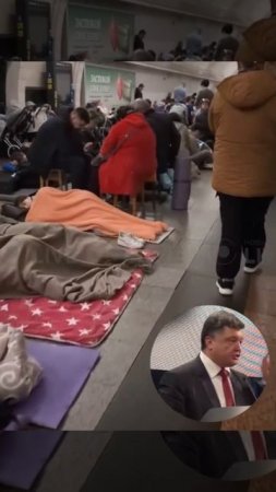 предсказание Порошенко