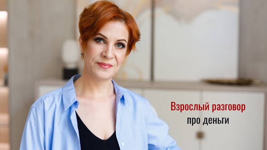 Как увеличить количество денег в жизни.