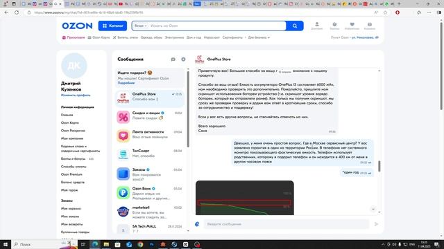 OnePlus. "Уровень сервиса. Как работает официальная гаран? смотреть онлайн
