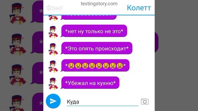 Переписка Эдгара и Колетт 9 серия 1 сезон / горячий день смотреть онлайн