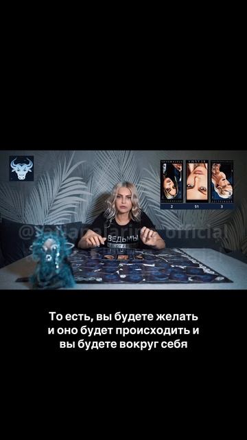 ТЕЛЕЦ ♉️ гороскоп на май. Битва экстрасенсов. Татьяна Ларина
