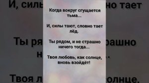 "Я - ТВОЙ СОСУД, ИСПОЛНЕННЫЙ ДАРОВ!" Слова, Музыка: Жанна Варламова