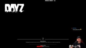 КРУТОЙ СЕРВЕР В DAYZ НА XBOX SERIES X