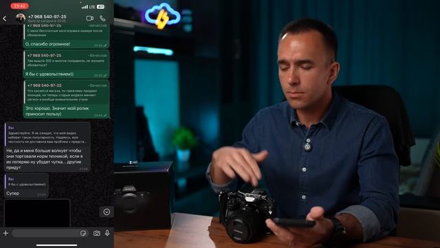 Опровержение о "Бутик Фототехники" по требованию "Бути смотреть онлайн