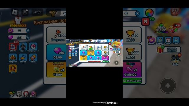 Смотрю клоны toilet tower defense в Roblox. Это ужас. смотреть онлайн