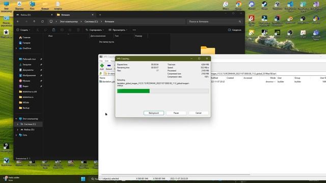 Как использовать MiFlash новичку смотреть онлайн