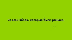 Charli xcx - Apple (перевод на русский/russian translation)