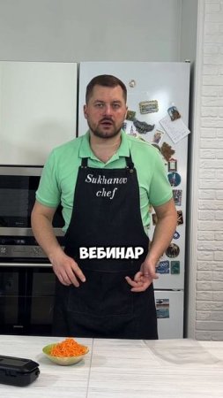 Чек-лист для сотрудников