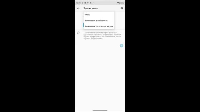 Ревю на Motorola moto g71 5g - unboxing, характеристики, настройки, п смотреть онлайн