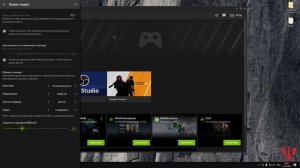 КАК правильно ЗАПИСЫВАТЬ игровые МОМЕНТЫ (NVIDIA)