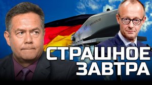 ПЛАТОШКИН: ГЕРМАНИЯ СНЯЛА ОГРАНИЧЕНИЯ ПО ДАЛЬНОБОЙНОСТИ ПОСТАВЛЯЕМОГО ОРУЖИЯ