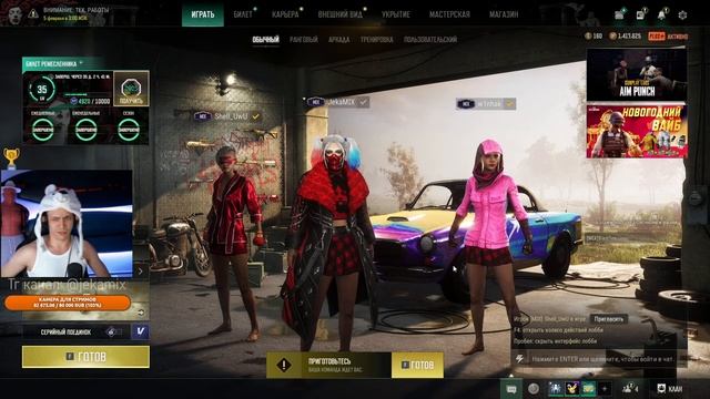 PUBG: СТАВИМ РЕКОРД П О ТОП 1 В ПРЯМОМ ЭФИРЕ смотреть онлайн