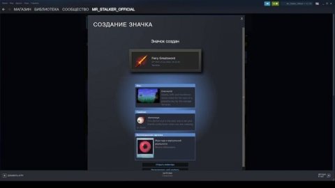 ЗНАЧКИ TERRARIA