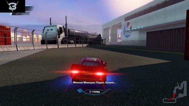 Лёгкие гонки! Тачки 3 навстречу победе смотреть онлайн