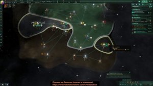 Stellaris Челендж 1 Система ч.2 Раскрываемся | Гросс-Адмирал + Все кризисы Х25|