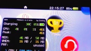 PlayStation Vita не заряжается аккумулятор