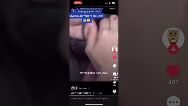 Оттопырьте уши больше, чтобы лапши навешать. Х А М А С и смотреть онлайн