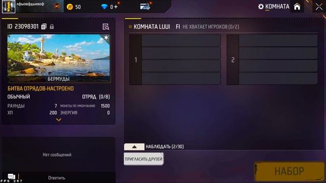 AESTHETICS👑 vs NO MERCY🔥 | 6-6 СНС ЗАРУБА! | ВАШИ СТАВКИ? смотреть онлайн