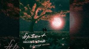 Можно я с тобой (8D)