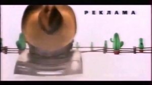 Рекламные заставки (REN-TV) (2000-2002) переиздание