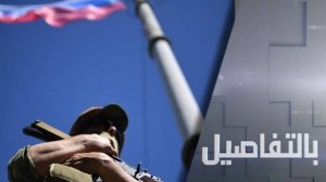تبادل للأسرى وتحذير روسي من تسليح كييف
