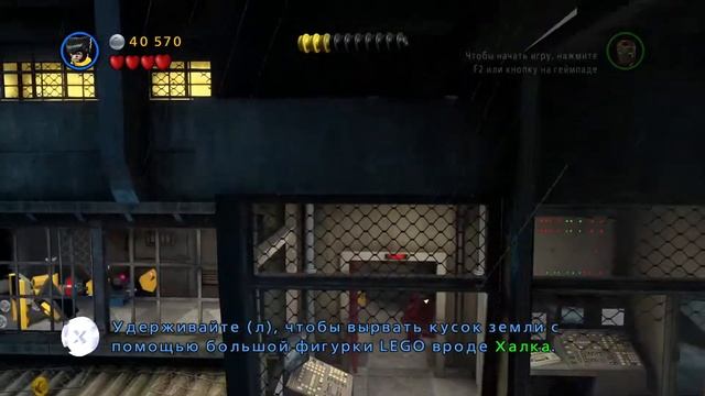 КРУШИТЬ И РЕЗАТЬ! ПРОХОЖДЕНИЕ LEGO MARVEL SuperHeroes | 4 ЧАСТЬ! смотреть онлайн