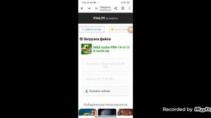 как скачать фифу 14 на телефон