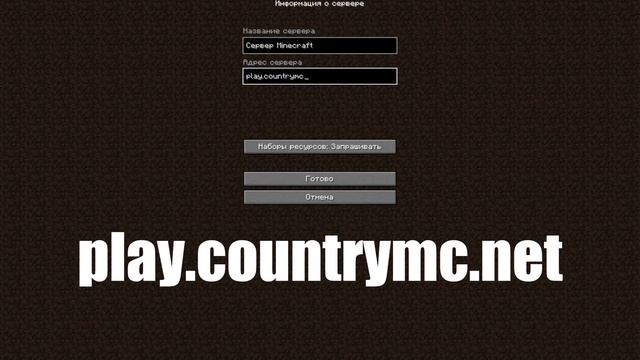 ✅ КАК ЗАЙТИ на ПОЛИТИЧЕСКИЙ СЕРВЕР В МАЙНКРАФТ? ⚡️ СЕ смотреть онлайн