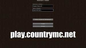 ✅ КАК ЗАЙТИ на ПОЛИТИЧЕСКИЙ СЕРВЕР В МАЙНКРАФТ? ⚡️ СЕ