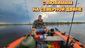 Первая рыбалка в 2025 году/пришлось вернутся к берегу/теперь будем  за ней следить/перезагрузились.