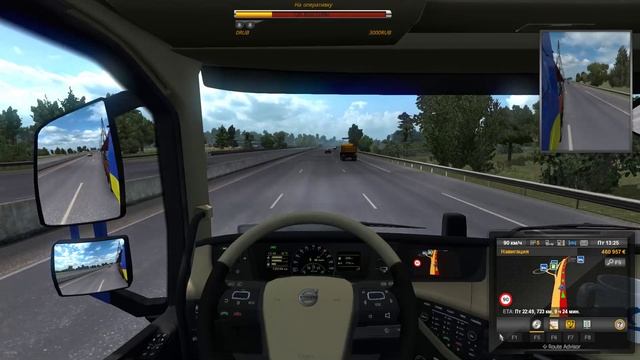 ETS 2 * Euro Truck Simulator 2 Truck At Home Ивент Одессит за рулем))) смотреть онлайн
