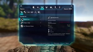 ELEX. Древний меч (уникальное оружие). Прохождение от SAFa