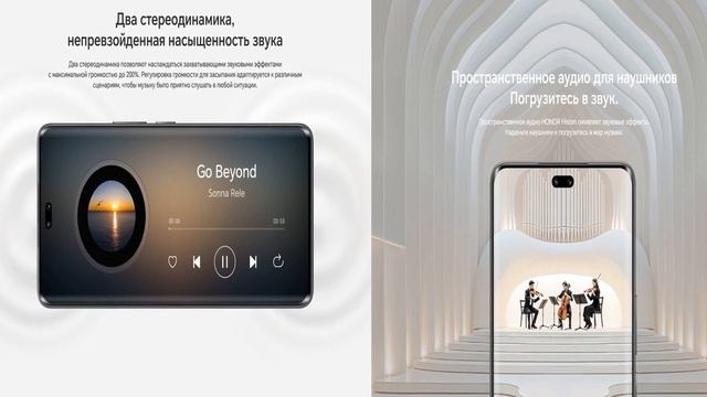 Смартфон HONOR 200 Pro - краткий обзор смотреть онлайн