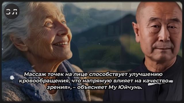 ВЫ СРАЗУ ПОЧУВСТВУЕТЕ ЭФФЕКТ! Гениальный Мастер Му Юй? смотреть онлайн