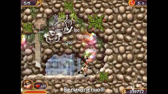 Супер Корова / Вот он! Будущий Петух! / №4 смотреть онлайн