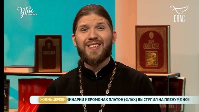 Празник Преподобног Јустина Ћелијског на ТВ Спас из М? смотреть онлайн