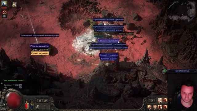 Path of Exile 2: воин с копьём в новом патче 0.2.0 — Первый взгл? смотреть онлайн