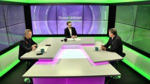 Точка Зрения| Перевод часов