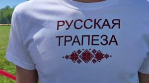 Фестиваль русской культуры "Каравон 2025" Село Русское Никольское, Татарстан
#каравон2025
