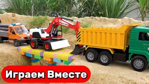 Машинки мультики ! 🚜 Спасаем грузовик экскаватором и строим мост! Весёлое видео для детей
