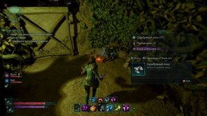 ПРОХОЖДЕНИЕ AVOWED ➤ ЧАСТЬ #18 ➤ На Русском